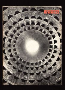 Pirelli. Rivista d'informazione e di tecnica