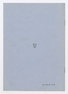 La produzione degli articoli vari di gomma Pirelli