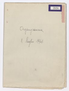 Quadro della organizzazione della Società Italiana Pirelli