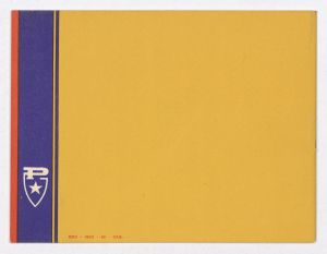 Pneumatici per autovetture e per autoveicoli industriali leggeri