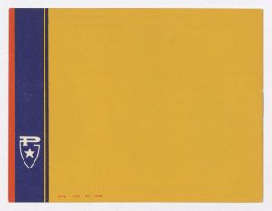 Pneumatici per carri a traino animele per carriole a mano e per carrelli